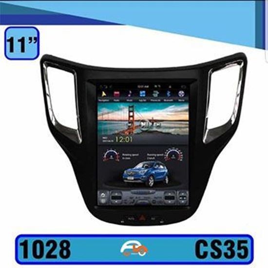 مانیتور تسلایی تصویری چانگان cs35 | دی وی دی تسلایی تصویری چانگان cs35 | ضبط تسلایی تصویری چانگان cs35  مانیتور تسلایی تصویری چانگان cs35 | دی وی دی تسلایی تصویری چانگان cs35 | ضبط تسلایی تصویری چانگان cs35