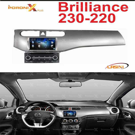 مانیتور فابریک برلیانس H220 /  H230 | دی وی دی تصویری برلیانس H220 /  H230 | ضبط برلیانس H220 _H230 | مانیتور تصویری برلیانس H220 _H230 مانیتور فابریک برلیانس H220 /  H230 | دی وی دی تصویری برلیانس H220 /  H230 | ضبط برلیانس H220 _H230 | مانیتور تصویری برلیانس H220 _H230