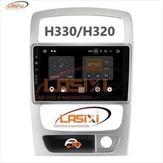 دی وی دی  برلیانس اچ 320 | مانیتور فابریک برلیانس 320 H| مانیتور تصویری برلیانس 320 H| ضبط تصویری برلیانس اچ 320 |مانیتور برلیانس اچ 320   دی وی دی  برلیانس اچ 320 | مانیتور فابریک برلیانس 320 H| مانیتور تصویری برلیانس 320 H| ضبط تصویری برلیانس اچ 320 |مانیتور برلیانس اچ 320