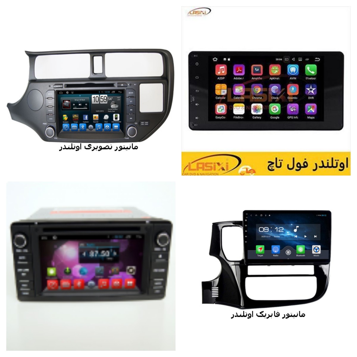 مانیتور تصویری اوتلندر | دی وی دی فابریک اوتلندر | ضبط فابریک اوتلندر | مانیتور فابریک اوتلندر  مانیتور تصویری اوتلندر | دی وی دی فابریک اوتلندر | ضبط فابریک اوتلندر | مانیتور فابریک اوتلندر